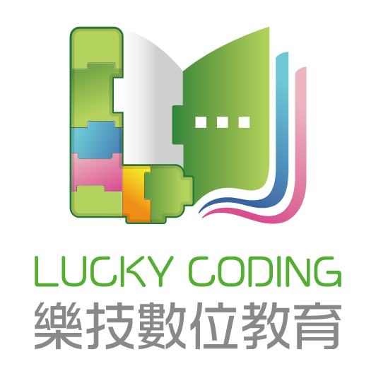 樂技創客基地 │ LUCKY CODING